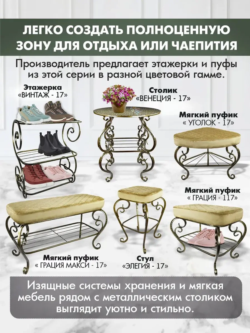 Пуфик Уголок-17