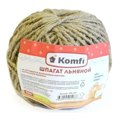 Шпагат льняной 50м 1250 текс Komfi