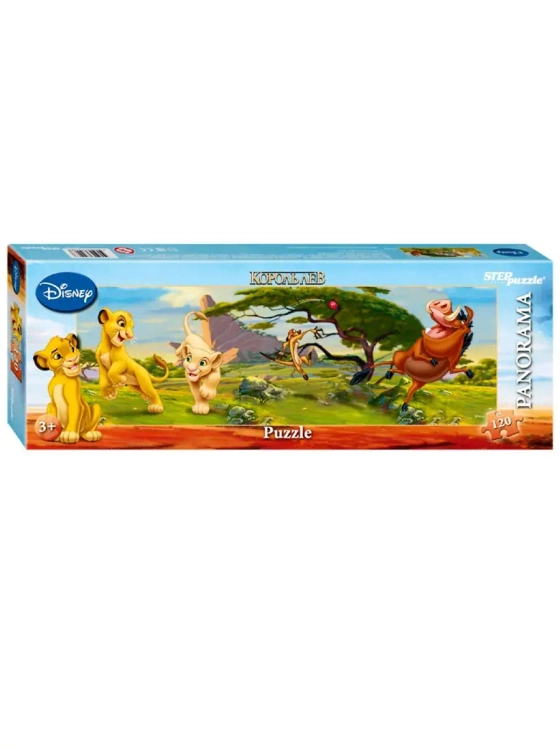 Пазл панорама для детей 3 4 5 лет Король лев 120 элементов
