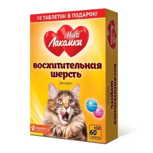 Лакомство MultiЛакомки Восхитительная шерсть для кошек, 70 таб.