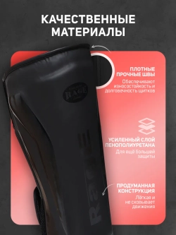 Щитки ММА, защита голени единоборства