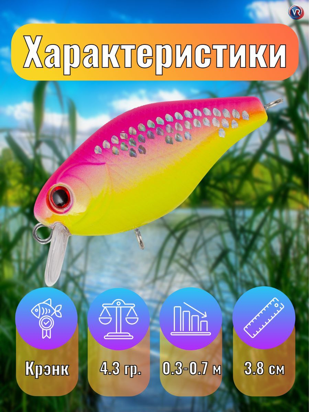 Воблер TsuYoki CHEF 38F 259-01