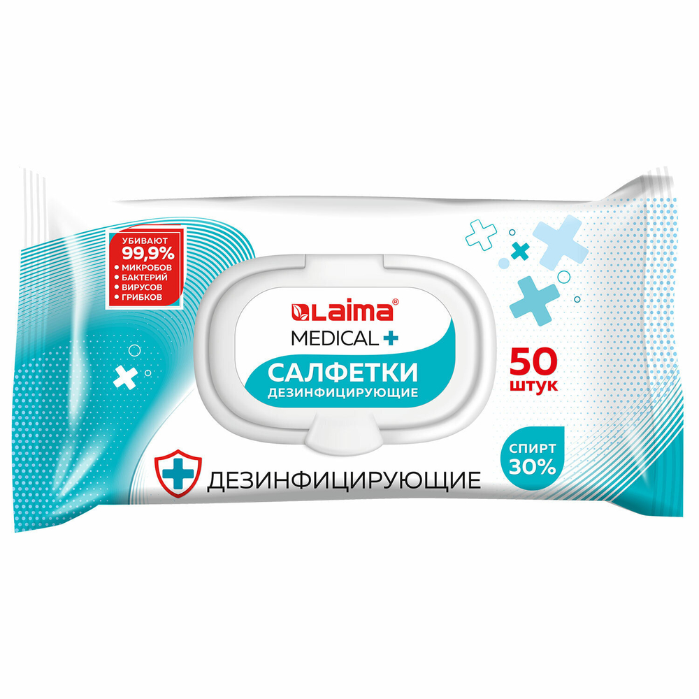 Дезинфицирующие салфетки спиртовые (30%) для любых поверхностей 50 шт. LAIMA MEDICAL (6 штук в упаковке)