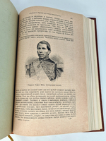 "Естественная история племен и народов". Сочинение Фр. Гельвальда. 1882г. - антикварное издание