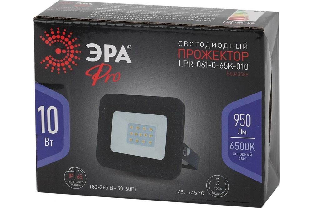 Прожектор светодиодный ЭРА 10Вт 6500К 950Лм 100x80x26, Б0043588