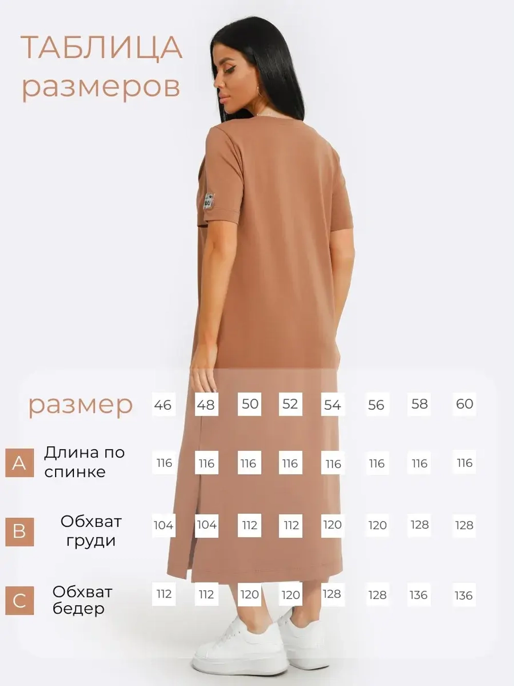 Платье хлопок однотон большие размеры