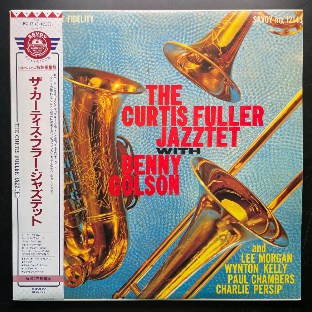 The Curtis Fuller Jazztet With Benny Golson ‎– The Curtis Fuller Jazztet (Япония 1985г.)