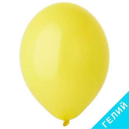 Воздушный шар, цвет 006 - жёлтый, пастель, с гелием