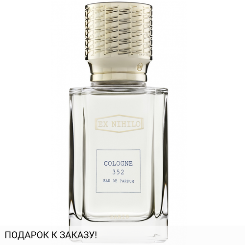 Ex Nihilo Cologne 352
