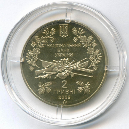 2 гривны 2009 год. Украина. 170 лет со дня рождения Павла Платоновича Чубинского. BrUNC в капсуле