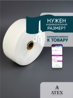 Шторная лента /Бантовая складка
