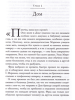 Слишком много и всегда недостаточно