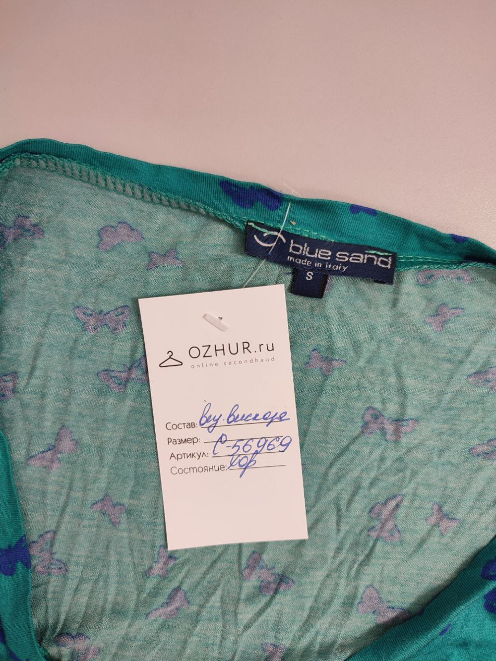 Топ Blue Sand летний 44 размер