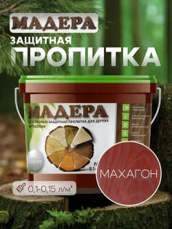 "Мадера" Декоративно-защитная пропитка -антисептик для дерева "Махагон" 5л