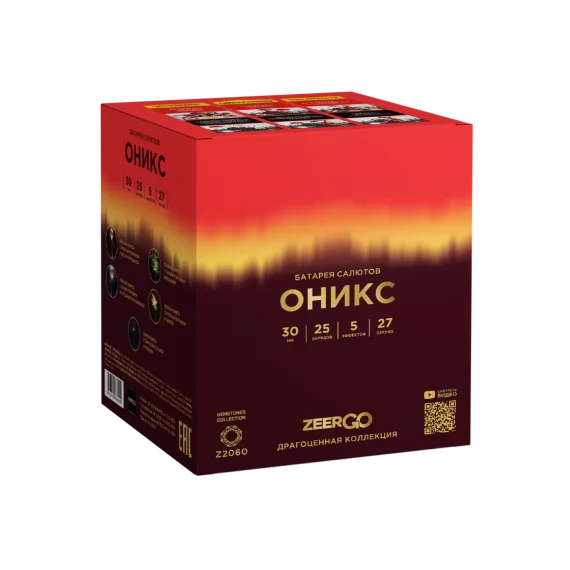 Батарея салютов Оникс (25/1,2) Z2060