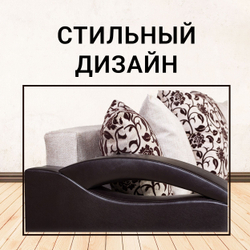 Диван прямой Юпитер Аслан бежевый