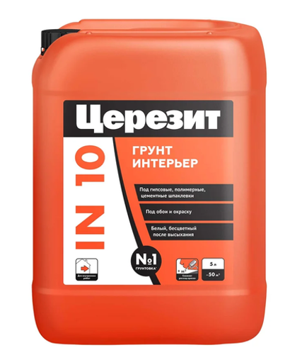 ЦЕРЕЗИТ IN10 Грунтовка Интерьерная (5 л)