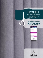 Ткань Канвас для штор интерьера портьер рукоделия отрез