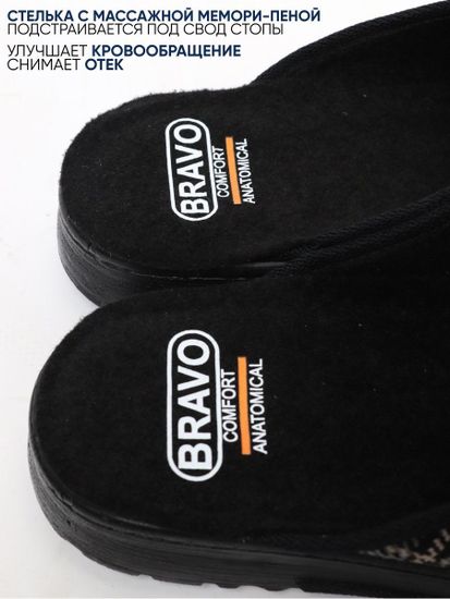 508M | "Ivan Zima" | Мужские тапочки-сабо (серый вельвет)