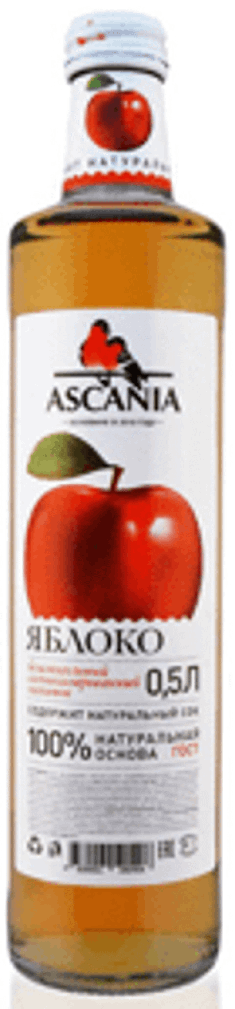 Аскания 0,5/12 ЯБЛОКО СТ
