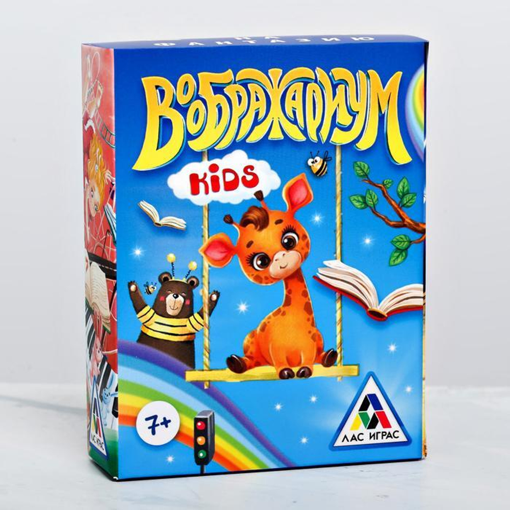 Настольная игра фантазийная «Воображариум KIds»