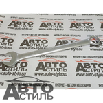 Ключ комбинированный 32мм МАЯКАВТО™  75532