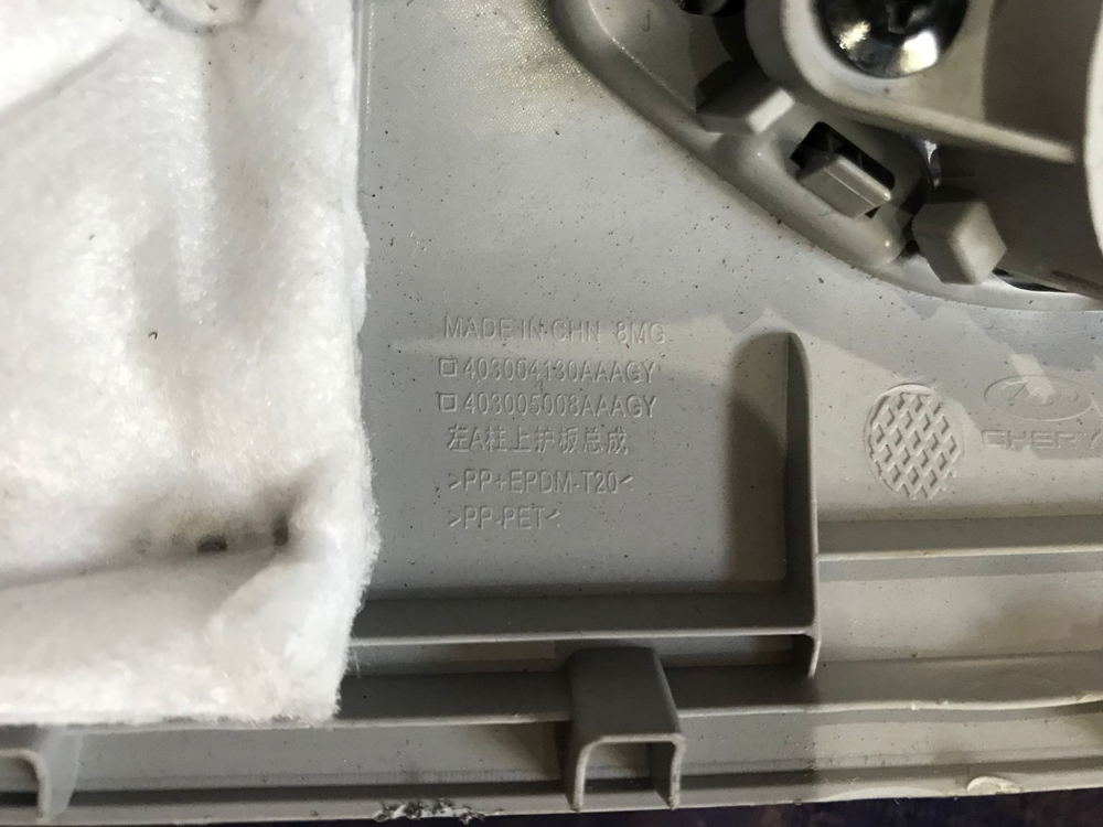 Обшивка салона OMODA C5 2024