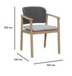 Кресло деревянное с подушкой Tagliamento Freeport, песочный, угольный, серый
