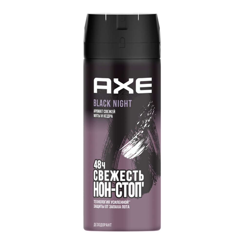 Axe спрей Блэк найт 150мл.