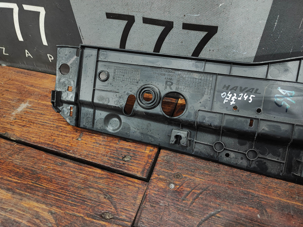 Накладка крыла правого подкапотная Haval F7 1 19-24 Б/У Оригинал 8403107XKQ00A