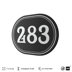 Номерок на дверь квартиры 283, для кабинета, офиса, шильдик 9 х 7 см, черный, Айдентика Технолоджи