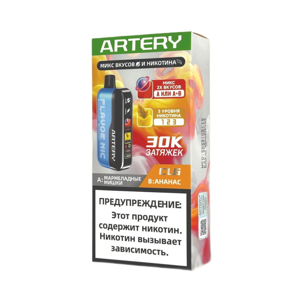 Artery CL6 Flavour+nic Мармеладные мишки/ананас 30000 затяжек 20мг (2%)