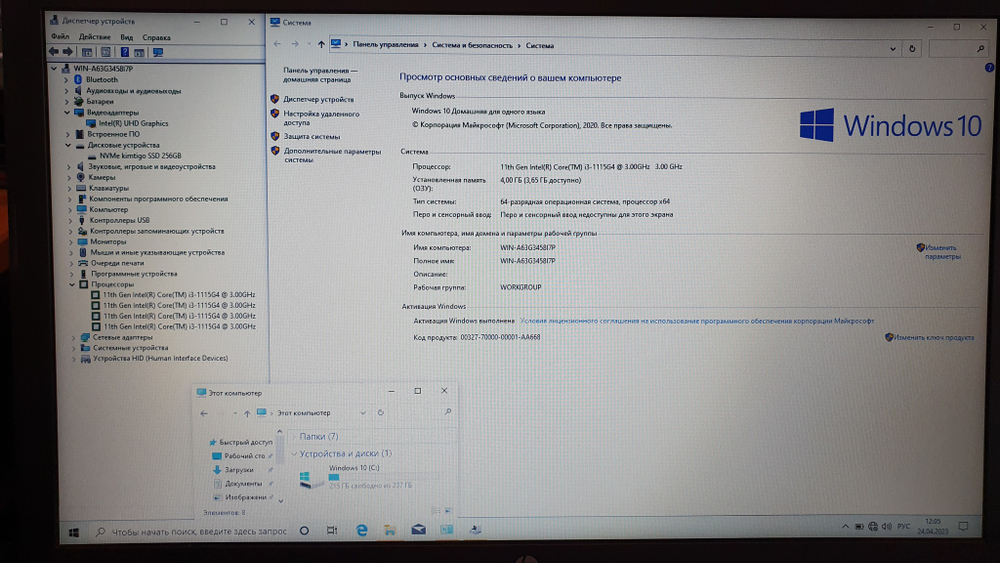Ноутбук 17" HP i3-11/4 Gb/SSD 256 Gb/ 17-by4008ur [2x1z2ea]/Windows 10