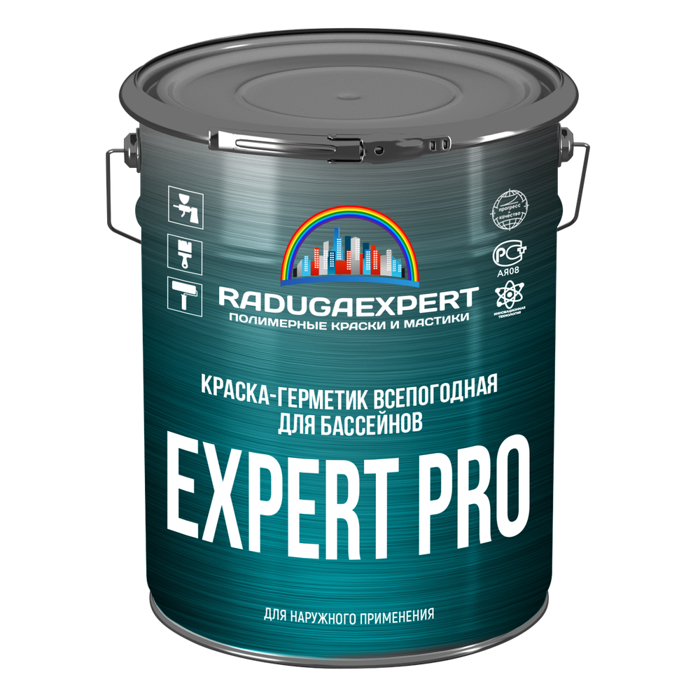 Краска-герметик для бассейнов EXPERT PRO всепогодная