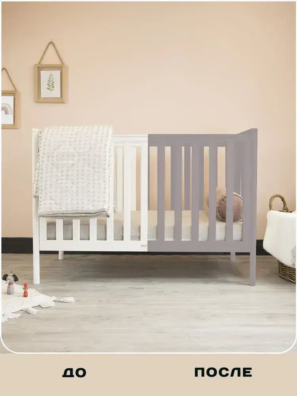 Краска акриловая для мебели и декора без запаха Венге Lakrateks 800гр, для кухни, детской, дверей.