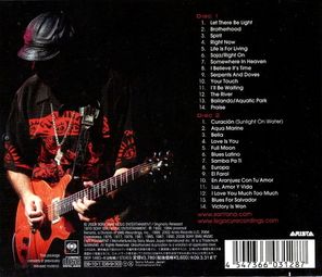 Santana / Multi Dimensional Warrior (2CD)