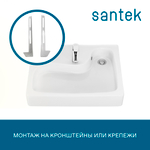Раковина Santek Клио 60х51 без кронштейнов 1WH501769