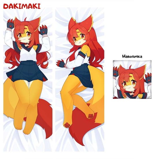 Дакимакура фурри Оранжевый Кот арт. 0624