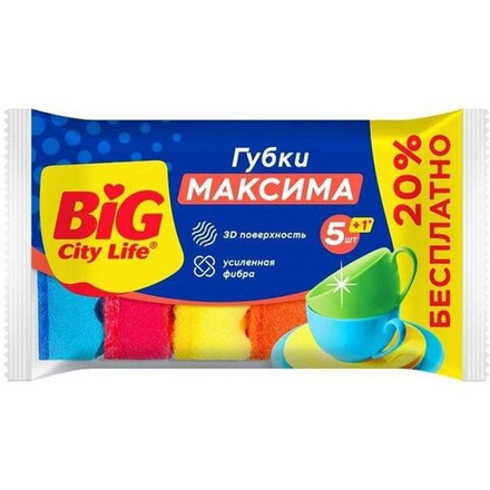 Губки Максима 5 шт