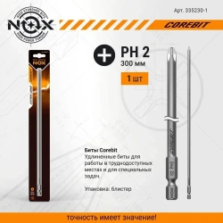 Бита NOX COREBIT LONG PH2 х 300мм, сталь S2 (58-62 HRC)
