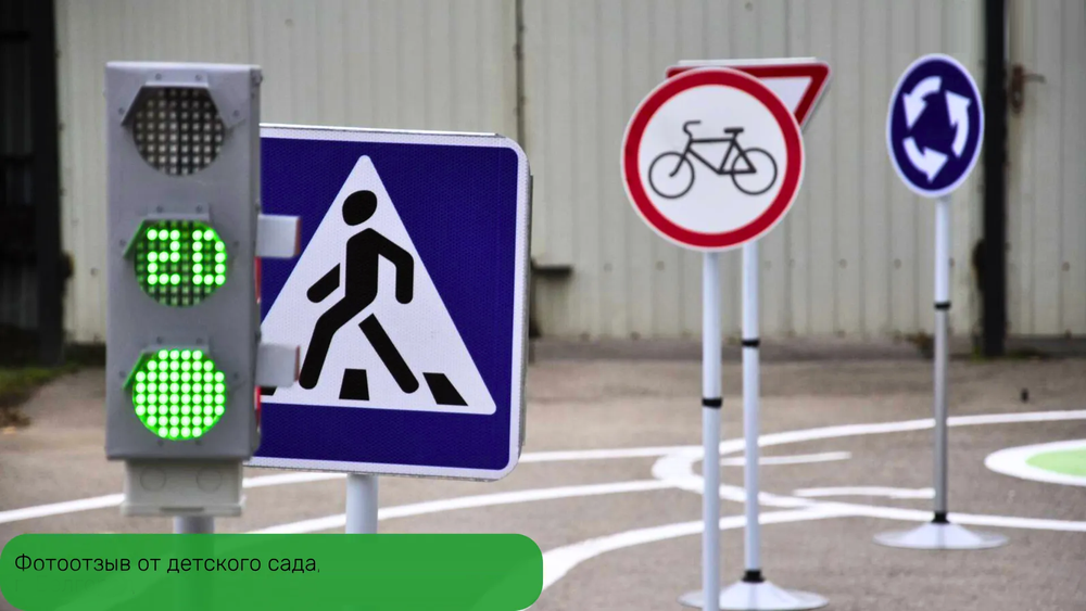 Автогородок Универсальный