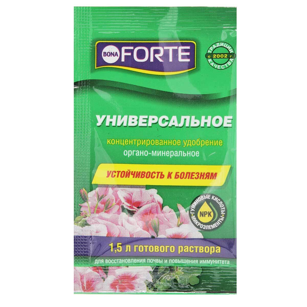 Бона Форте универсальное 10мл