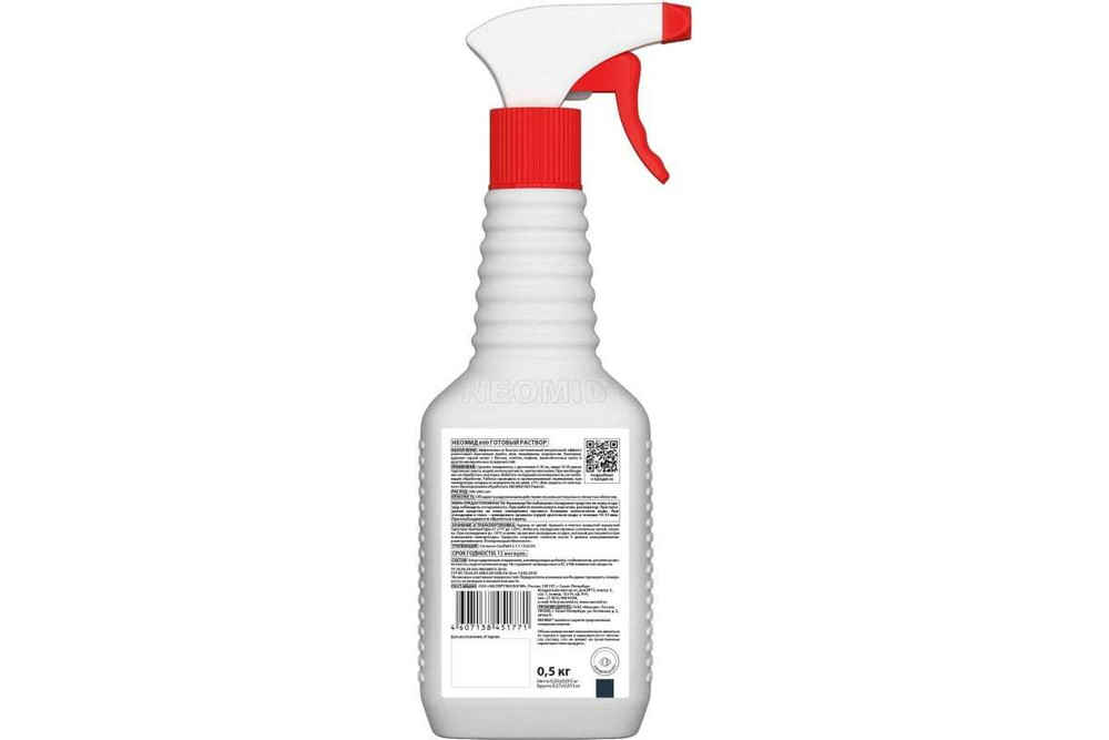 СРЕДСТВО ДЛЯ УДАЛЕНИЯ ПЛЕСЕНИ НЕОМИД 600 (0,5КГ)
