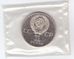 (Стародел PROOF) 1 рубль 1981 год "Дружба навеки. В честь советско-болгарской дружбы" в родной запайке