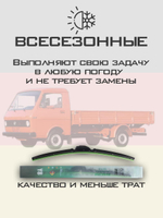 Щетки стеклоочистителя HUOYE Y8 500/500 мм на Nissan Silvia | Hook/J-Hook