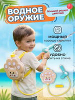 Игрушечное Водное оружие с аксессуарами, 9883