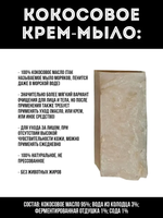 Maslo Maslyanoe Система ухода Detox Черное&Белое, 210 гр