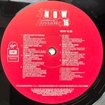 Сборник Now That's What I Call Music 16 2LP (Англия 1989г.)