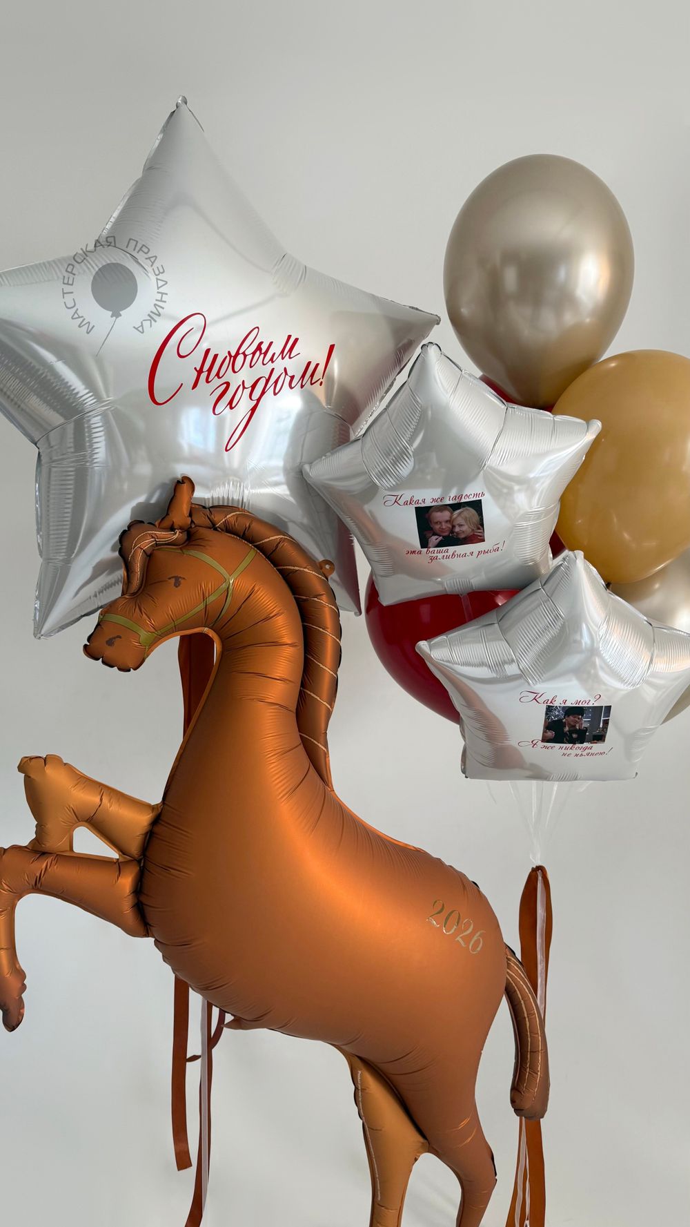 Воздушные шары Новый год №8851  Изображение2