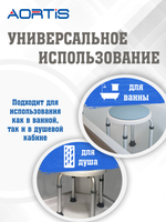 Табурет для ванны и душа KDB797E01LY